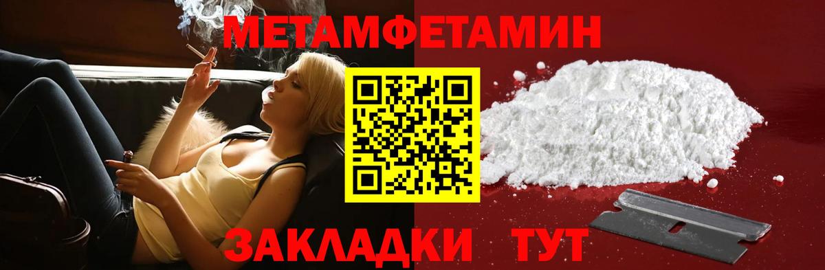 АМФЕТАМИН 98% Находка