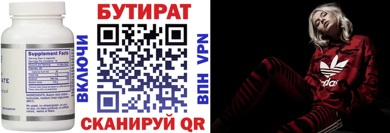 OMG Находка даркнет как зайти цена наркотик БУТИРАТ оксана