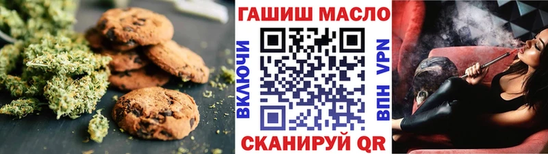 OMG рабочий сайт  Находка  Cannafood конопля 