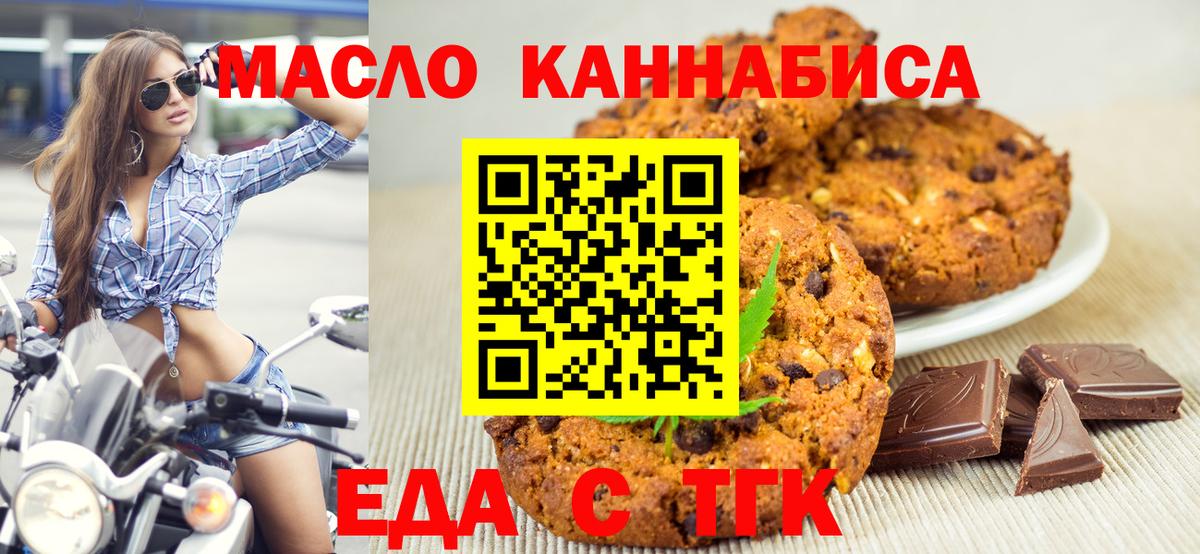 Каннабис Находка