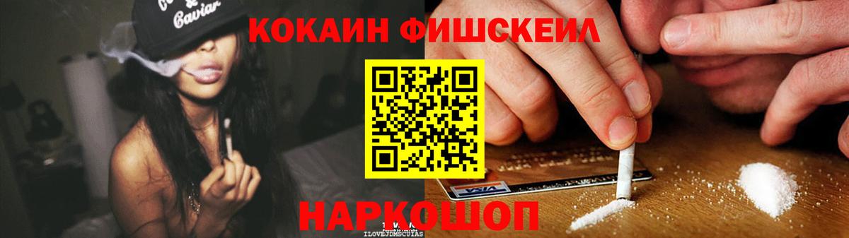 КОКАИН  Вход с VPN  Находка  Cocaine Перу 