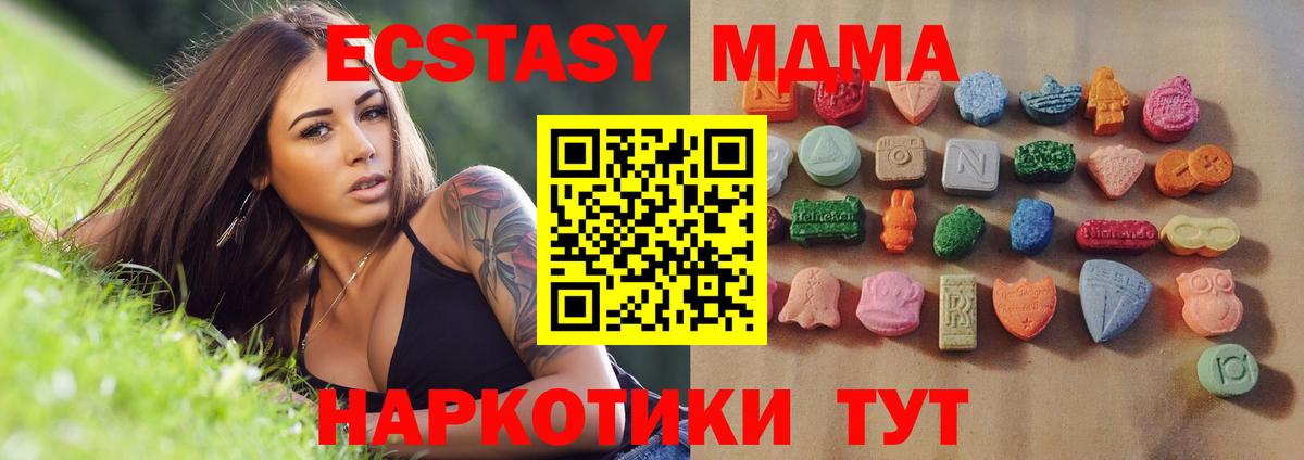 купить  сайты  ЭКСТАЗИ  Экстази Punisher  Вход с VPN  ЭКСТАЗИ 300 mg  Находка 