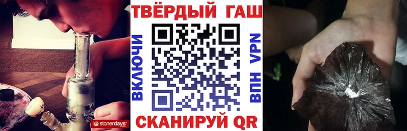 ГАШ hashish Находка