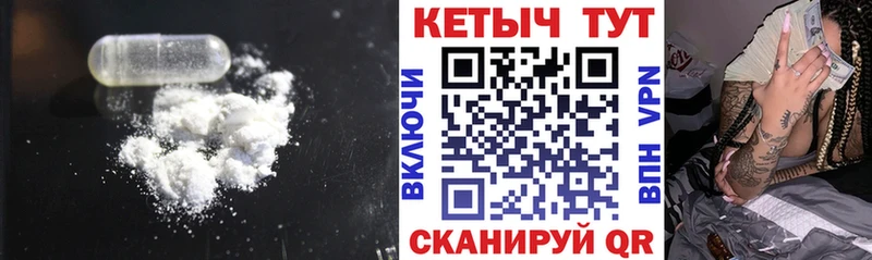 КЕТАМИН VHQ Находка