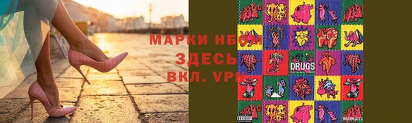 амфетамин Алзамай