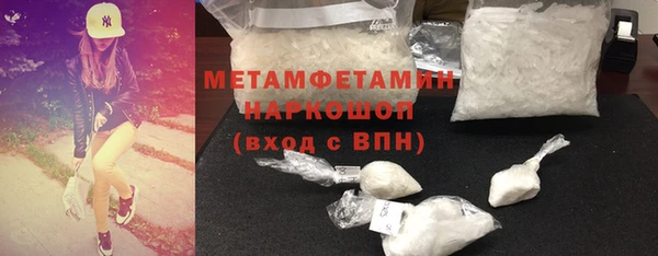 амфетамин Алзамай