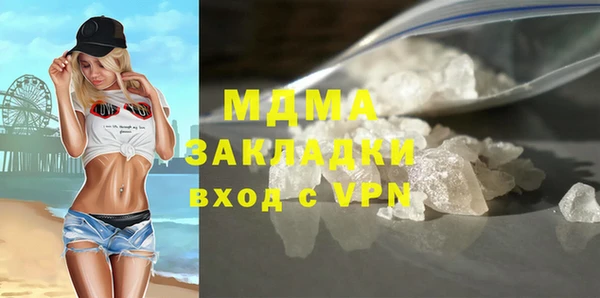 амфетамин Алзамай