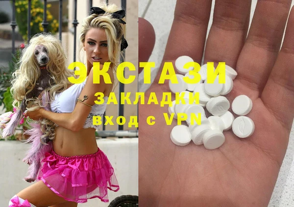 экстази Алексеевка