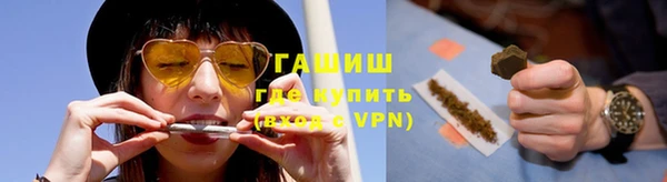 экстази Алексеевка