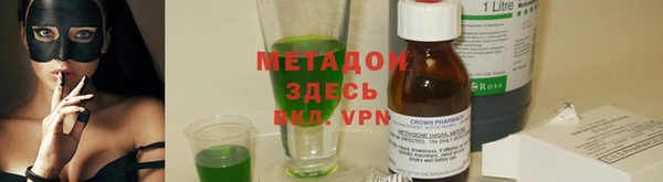 амфетамин Алзамай
