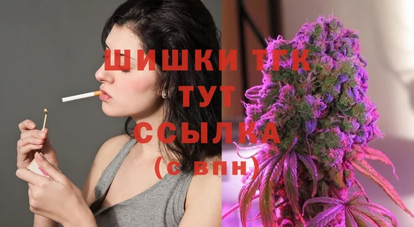 экстази Алексеевка