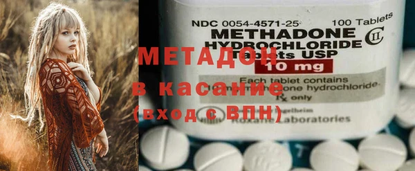 экстази Алексеевка