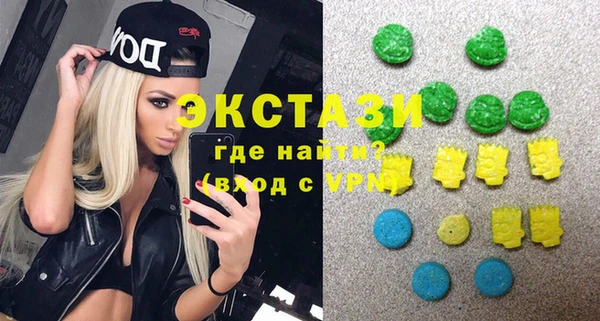 экстази Алексеевка