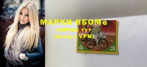 амфетамин Алзамай