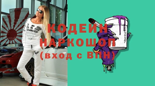 амфетамин Алзамай