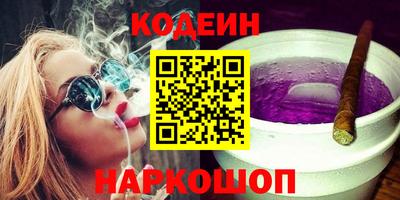 тгк Славгород
