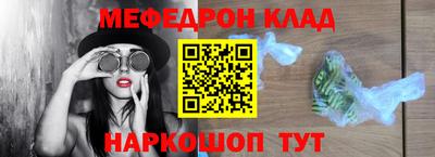 тгк Славгород