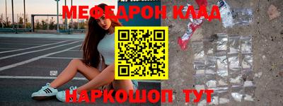 прущие крисы Славянск-на-Кубани