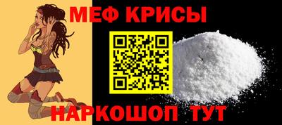 тгк Славгород