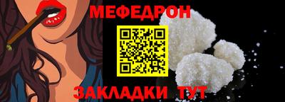 тгк Славгород