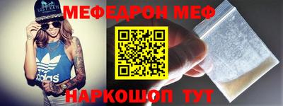 тгк Славгород