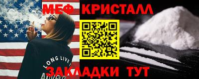 скорость mdpv Сланцы