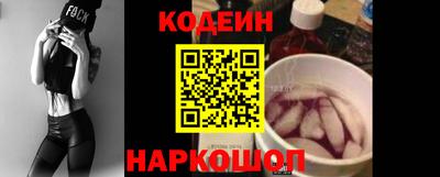 прущие крисы Славянск-на-Кубани