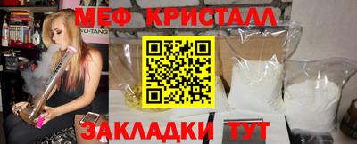 прущие крисы Славянск-на-Кубани