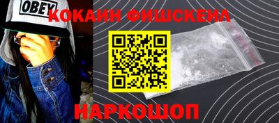 скорость mdpv Сланцы