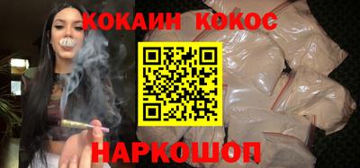 тгк Славгород