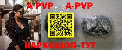 тгк Славгород