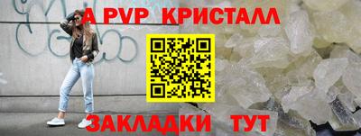 скорость mdpv Сланцы