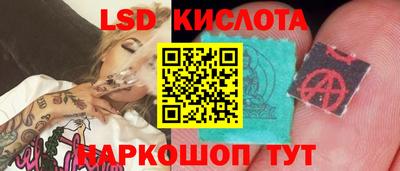 прущие крисы Славянск-на-Кубани