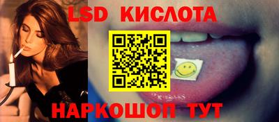 скорость mdpv Сланцы