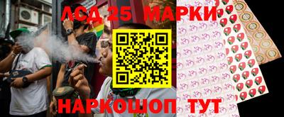 тгк Славгород