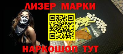 тгк Славгород