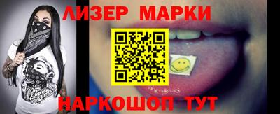 скорость mdpv Сланцы