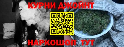 скорость mdpv Сланцы