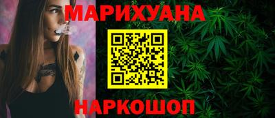 прущие крисы Славянск-на-Кубани