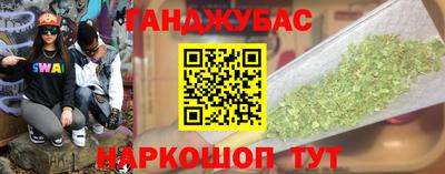 тгк Славгород