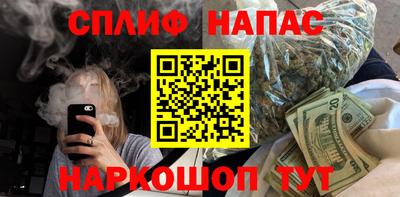 прущие крисы Славянск-на-Кубани