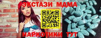 тгк Славгород