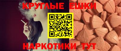 прущие крисы Славянск-на-Кубани