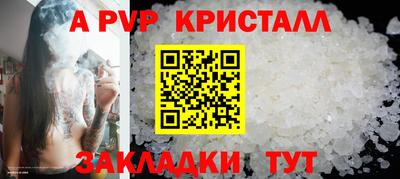 прущие крисы Славянск-на-Кубани