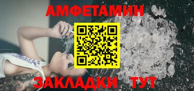 прущие крисы Славянск-на-Кубани