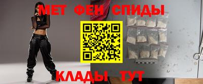 скорость mdpv Сланцы
