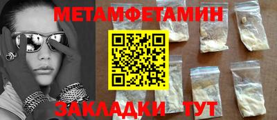 тгк Славгород
