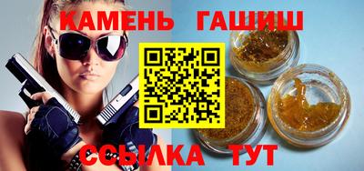 скорость mdpv Сланцы