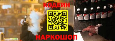 скорость mdpv Сланцы