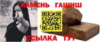 тгк Славгород